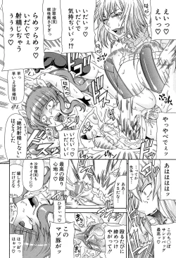 Page 49 of Futa Mata