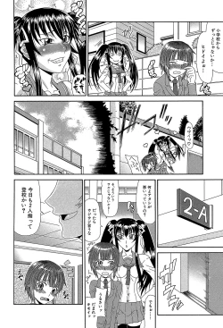 Page 67 of Futa Mata