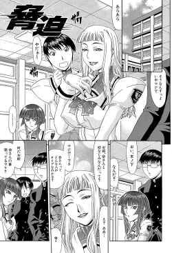 Page 98 of Futa Mata