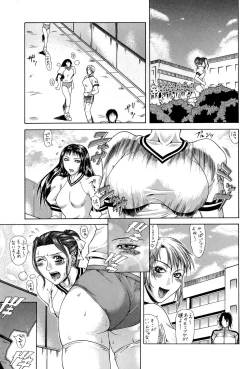 Page 26 of Tousaku - Delusion