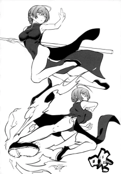 Page 8 of Mirishita no Ecchi na Ochi Egaki Shuu