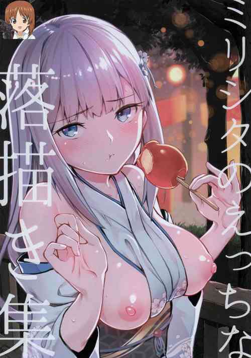 (C100) [Nebosukekin (ShiraishiNsuke)] Mirishita no Ecchi na Ochi Egaki Shuu (THE IDOLM@STER MILLION LIVE!) [Chinese] [吸住没碎个人汉化]