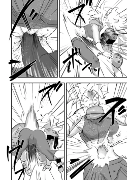 Page 14 of belly crisis DB編2