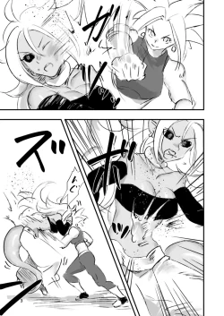Page 3 of belly crisis DB編2