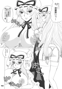 Page 10 of Kyah! Ijiwaru na Kazesan