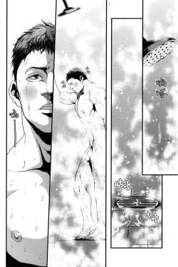 Page 23 of Goodbye, Mr. S.T.A.R.S.｜别来无恙S.T.A.R.S.警官