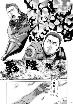 Page 6 of WE LOVE BEEFCAKE!! file:CHRIS REDFIELD｜人人都爱肌肉男!!克里斯篇