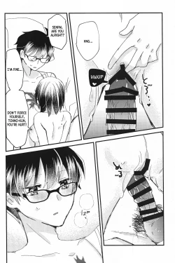 Page 19 of Ookami-kun nara