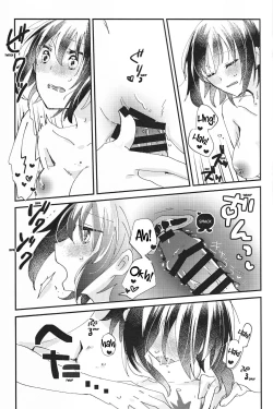 Page 24 of Ookami-kun nara