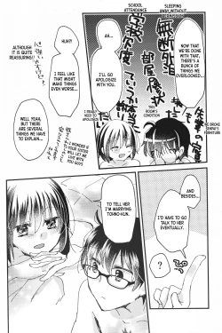 Page 31 of Ookami-kun nara