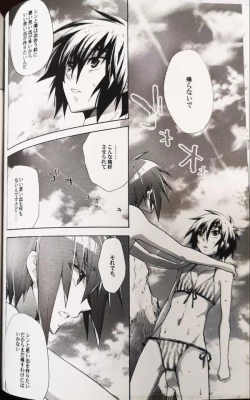 Page 12 of Dreaming Sunday