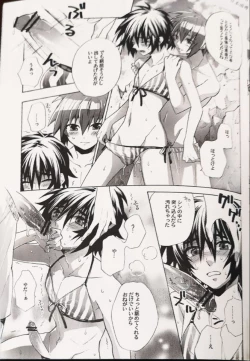 Page 15 of Dreaming Sunday