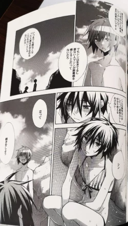 Page 23 of Dreaming Sunday