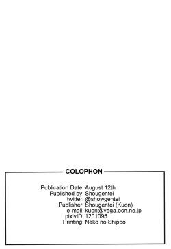 Page 21 of Kuroshiri