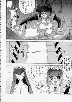 Page 10 of Card Captor Maid Squadron