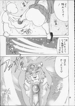 Page 53 of Card Captor Maid Squadron