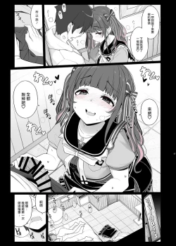 Page 16 of Jiraikei Joshi no Gyakunan Yodoushi Sex