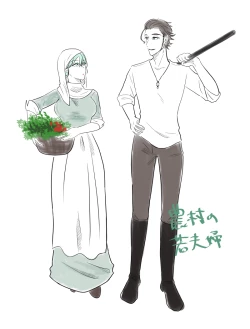 Page 1 of Kuro resu matome[fire emblem 3 houses  )