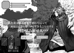 Page 2 of メリナちゃんとの契約 - Contract with Melina