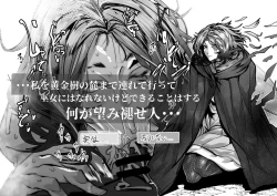 Page 6 of メリナちゃんとの契約 - Contract with Melina