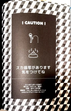 Page 3 of Abunai Mizugi - The Dangerous Swim Wear