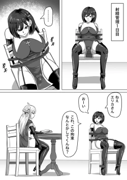 Page 30 of Futanari Shasei Kanri! 2