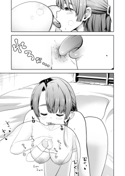 Page 32 of 料理代行サービスで働く桜さんの、激ウマご奉仕