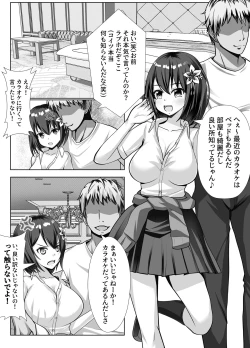 Page 8 of Kyonyuu de Osananajimi no Kanojo ga Yarichin Otoko ni Netorareru Hanashi