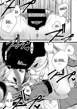 Page 14 of Horoyoi Otome Garibaldi