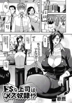 Page 21 of Hitozuma Yuuwaku Nyuu Bitch - Temptation of someone's wife Tits Bitch