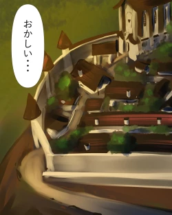 Page 25 of Komon no-ka