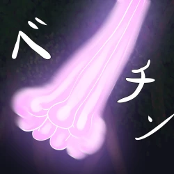 Page 52 of Komon no-ka