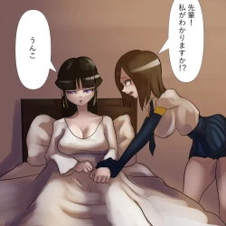 Page 66 of Komon no-ka