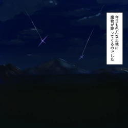 Page 69 of Komon no-ka