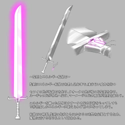 Page 88 of Komon no-ka