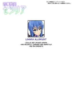 Page 2 of Touma Senki Cecilia Ch. 25 | Demon Slaying Battle Princess Cecilia Ch. 25