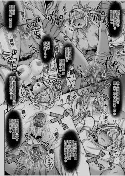 Page 21 of Oideyo! Midarana Elf no Mori | 快來喔！淫靡的精靈之森