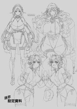 Page 38 of Oideyo! Midarana Elf no Mori | 快來喔！淫靡的精靈之森