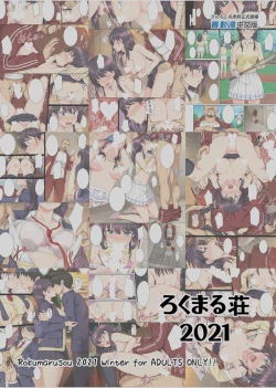 Page 38 of Soshite Watashi wa Kyou mo Ano Otoko ni Taberareru | 我今天也被那個男人吃掉了