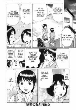 Page 16 of Himitsu no Torihiki | Secret deals