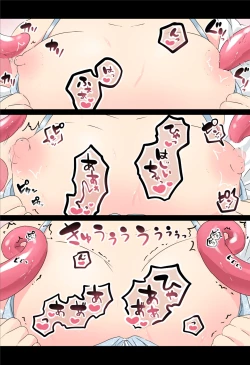 Page 7 of Insutanto Shokushu