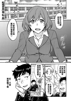 Page 1 of Shu·Chi·Kan