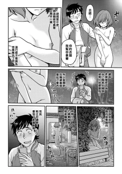 Page 4 of Shu·Chi·Kan