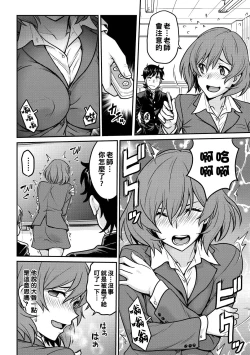 Page 8 of Shu·Chi·Kan