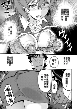 Page 9 of Shu·Chi·Kan