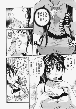 Page 177 of COMIC TENMA 2007-11