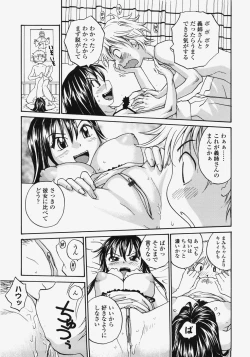 Page 178 of COMIC TENMA 2007-11