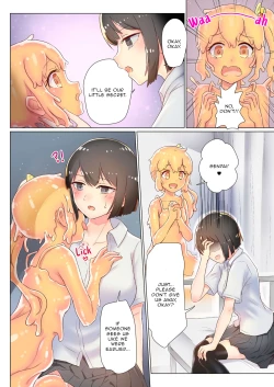 Page 12 of Senpai, Watashi o Tabete kudasai| Eat me, Senpai!