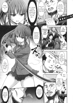 Page 5 of Hatashiai