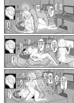 Page 15 of ようこそ、ワトソン調査室へ2